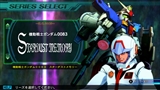 画像ギャラリー No.030のサムネイル画像 / 「SDガンダム ジージェネレーション ジェネシス for Nintendo Switch」の早期購入特典「スーパーガチャポンワールド SDガンダムX」を紹介