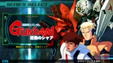 画像ギャラリー No.033のサムネイル画像 / 「SDガンダム ジージェネレーション ジェネシス for Nintendo Switch」の早期購入特典「スーパーガチャポンワールド SDガンダムX」を紹介