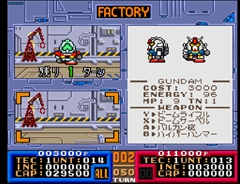 画像ギャラリー No.082のサムネイル画像 / 「SDガンダム ジージェネレーション ジェネシス for Nintendo Switch」の早期購入特典「スーパーガチャポンワールド SDガンダムX」を紹介