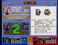 画像ギャラリー No.083のサムネイル画像 / 「SDガンダム ジージェネレーション ジェネシス for Nintendo Switch」の早期購入特典「スーパーガチャポンワールド SDガンダムX」を紹介