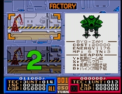 画像ギャラリー No.084のサムネイル画像 / 「SDガンダム ジージェネレーション ジェネシス for Nintendo Switch」の早期購入特典「スーパーガチャポンワールド SDガンダムX」を紹介