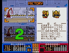 画像ギャラリー No.085のサムネイル画像 / 「SDガンダム ジージェネレーション ジェネシス for Nintendo Switch」の早期購入特典「スーパーガチャポンワールド SDガンダムX」を紹介