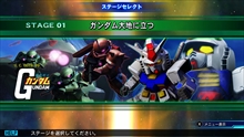 画像ギャラリー No.030のサムネイル画像 / 「SDガンダム ジージェネレーション ジェネシス for Nintendo Switch」に登場する8機体とステージ「ガンダム大地に立つ」を紹介