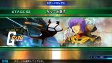 画像ギャラリー No.040のサムネイル画像 / 「SDガンダム ジージェネレーション ジェネシス for Nintendo Switch」に登場する8機体とステージ「ガンダム大地に立つ」を紹介