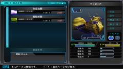 画像ギャラリー No.030のサムネイル画像 / Switch版「SDガンダム ジージェネ ジェネシス」における部隊の編成と，登場機体の「Zガンダム」「ジ・O」「ガーベラ・テトラ改」などを紹介