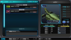 画像ギャラリー No.031のサムネイル画像 / Switch版「SDガンダム ジージェネ ジェネシス」における部隊の編成と，登場機体の「Zガンダム」「ジ・O」「ガーベラ・テトラ改」などを紹介