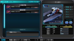画像ギャラリー No.034のサムネイル画像 / Switch版「SDガンダム ジージェネ ジェネシス」における部隊の編成と，登場機体の「Zガンダム」「ジ・O」「ガーベラ・テトラ改」などを紹介