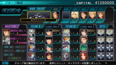 画像ギャラリー No.035のサムネイル画像 / Switch版「SDガンダム ジージェネ ジェネシス」における部隊の編成と，登場機体の「Zガンダム」「ジ・O」「ガーベラ・テトラ改」などを紹介