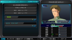 画像ギャラリー No.037のサムネイル画像 / Switch版「SDガンダム ジージェネ ジェネシス」における部隊の編成と，登場機体の「Zガンダム」「ジ・O」「ガーベラ・テトラ改」などを紹介