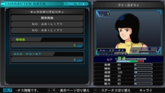 画像ギャラリー No.038のサムネイル画像 / Switch版「SDガンダム ジージェネ ジェネシス」における部隊の編成と，登場機体の「Zガンダム」「ジ・O」「ガーベラ・テトラ改」などを紹介