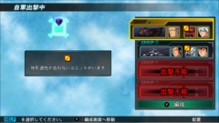 画像ギャラリー No.040のサムネイル画像 / Switch版「SDガンダム ジージェネ ジェネシス」における部隊の編成と，登場機体の「Zガンダム」「ジ・O」「ガーベラ・テトラ改」などを紹介