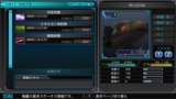 画像ギャラリー No.042のサムネイル画像 / Switch版「SDガンダム ジージェネ ジェネシス」における部隊の編成と，登場機体の「Zガンダム」「ジ・O」「ガーベラ・テトラ改」などを紹介