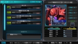 画像ギャラリー No.043のサムネイル画像 / Switch版「SDガンダム ジージェネ ジェネシス」における部隊の編成と，登場機体の「Zガンダム」「ジ・O」「ガーベラ・テトラ改」などを紹介