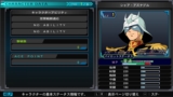 画像ギャラリー No.044のサムネイル画像 / Switch版「SDガンダム ジージェネ ジェネシス」における部隊の編成と，登場機体の「Zガンダム」「ジ・O」「ガーベラ・テトラ改」などを紹介