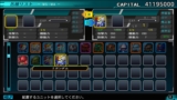 画像ギャラリー No.045のサムネイル画像 / Switch版「SDガンダム ジージェネ ジェネシス」における部隊の編成と，登場機体の「Zガンダム」「ジ・O」「ガーベラ・テトラ改」などを紹介