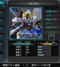 画像ギャラリー No.050のサムネイル画像 / Switch版「SDガンダム ジージェネ ジェネシス」における部隊の編成と，登場機体の「Zガンダム」「ジ・O」「ガーベラ・テトラ改」などを紹介