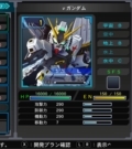 画像ギャラリー No.051のサムネイル画像 / Switch版「SDガンダム ジージェネ ジェネシス」における部隊の編成と，登場機体の「Zガンダム」「ジ・O」「ガーベラ・テトラ改」などを紹介