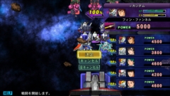 画像ギャラリー No.052のサムネイル画像 / Switch版「SDガンダム ジージェネ ジェネシス」における部隊の編成と，登場機体の「Zガンダム」「ジ・O」「ガーベラ・テトラ改」などを紹介