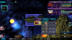 画像ギャラリー No.053のサムネイル画像 / Switch版「SDガンダム ジージェネ ジェネシス」における部隊の編成と，登場機体の「Zガンダム」「ジ・O」「ガーベラ・テトラ改」などを紹介
