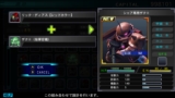 画像ギャラリー No.054のサムネイル画像 / Switch版「SDガンダム ジージェネ ジェネシス」における部隊の編成と，登場機体の「Zガンダム」「ジ・O」「ガーベラ・テトラ改」などを紹介