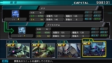 画像ギャラリー No.055のサムネイル画像 / Switch版「SDガンダム ジージェネ ジェネシス」における部隊の編成と，登場機体の「Zガンダム」「ジ・O」「ガーベラ・テトラ改」などを紹介