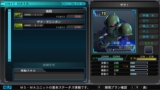 画像ギャラリー No.059のサムネイル画像 / Switch版「SDガンダム ジージェネ ジェネシス」における部隊の編成と，登場機体の「Zガンダム」「ジ・O」「ガーベラ・テトラ改」などを紹介