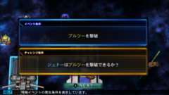 画像ギャラリー No.060のサムネイル画像 / Switch版「SDガンダム ジージェネ ジェネシス」における部隊の編成と，登場機体の「Zガンダム」「ジ・O」「ガーベラ・テトラ改」などを紹介