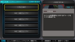 画像ギャラリー No.017のサムネイル画像 / Switch版「SDガンダム ジージェネ ジェネシス」のあらかじめダウンロードが開始，戦闘のサイクルと登場機体のガンダム試作3号機など8機体を紹介