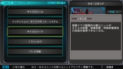 画像ギャラリー No.018のサムネイル画像 / Switch版「SDガンダム ジージェネ ジェネシス」のあらかじめダウンロードが開始，戦闘のサイクルと登場機体のガンダム試作3号機など8機体を紹介