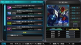 画像ギャラリー No.001のサムネイル画像 / Switch版「SDガンダム ジージェネ ジェネシス」,500以上の登場機体からパーフェクトガンダム,百式改など8機体とユニットの成長要素を紹介