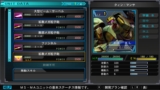 画像ギャラリー No.002のサムネイル画像 / Switch版「SDガンダム ジージェネ ジェネシス」,500以上の登場機体からパーフェクトガンダム,百式改など8機体とユニットの成長要素を紹介