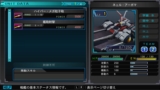 画像ギャラリー No.003のサムネイル画像 / Switch版「SDガンダム ジージェネ ジェネシス」,500以上の登場機体からパーフェクトガンダム,百式改など8機体とユニットの成長要素を紹介