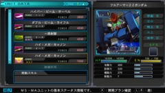 画像ギャラリー No.009のサムネイル画像 / Switch版「SDガンダム ジージェネ ジェネシス」,500以上の登場機体からパーフェクトガンダム,百式改など8機体とユニットの成長要素を紹介