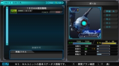 画像ギャラリー No.011のサムネイル画像 / Switch版「SDガンダム ジージェネ ジェネシス」,500以上の登場機体からパーフェクトガンダム,百式改など8機体とユニットの成長要素を紹介