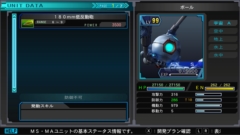 画像ギャラリー No.012のサムネイル画像 / Switch版「SDガンダム ジージェネ ジェネシス」,500以上の登場機体からパーフェクトガンダム,百式改など8機体とユニットの成長要素を紹介