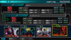 画像ギャラリー No.001のサムネイル画像 / Switch版「SDガンダム ジージェネレーション ジェネシス」における機体の入手方法，システム関連情報を紹介。ナイチンゲールなど8機体も公開