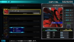 画像ギャラリー No.002のサムネイル画像 / Switch版「SDガンダム ジージェネレーション ジェネシス」における機体の入手方法，システム関連情報を紹介。ナイチンゲールなど8機体も公開