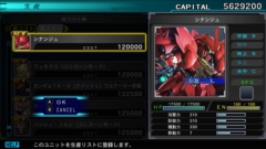 画像ギャラリー No.004のサムネイル画像 / Switch版「SDガンダム ジージェネレーション ジェネシス」における機体の入手方法，システム関連情報を紹介。ナイチンゲールなど8機体も公開