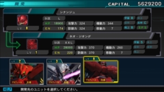 画像ギャラリー No.005のサムネイル画像 / Switch版「SDガンダム ジージェネレーション ジェネシス」における機体の入手方法，システム関連情報を紹介。ナイチンゲールなど8機体も公開