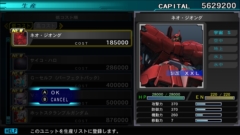 画像ギャラリー No.006のサムネイル画像 / Switch版「SDガンダム ジージェネレーション ジェネシス」における機体の入手方法，システム関連情報を紹介。ナイチンゲールなど8機体も公開