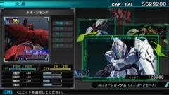 画像ギャラリー No.007のサムネイル画像 / Switch版「SDガンダム ジージェネレーション ジェネシス」における機体の入手方法，システム関連情報を紹介。ナイチンゲールなど8機体も公開