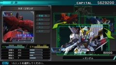 画像ギャラリー No.008のサムネイル画像 / Switch版「SDガンダム ジージェネレーション ジェネシス」における機体の入手方法，システム関連情報を紹介。ナイチンゲールなど8機体も公開