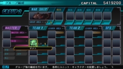画像ギャラリー No.009のサムネイル画像 / Switch版「SDガンダム ジージェネレーション ジェネシス」における機体の入手方法,システム関連情報を紹介。ナイチンゲールなど8機体も公開