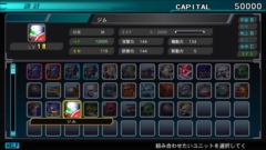 画像ギャラリー No.014のサムネイル画像 / Switch版「SDガンダム ジージェネレーション ジェネシス」における機体の入手方法，システム関連情報を紹介。ナイチンゲールなど8機体も公開