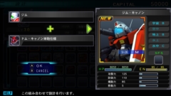 画像ギャラリー No.015のサムネイル画像 / Switch版「SDガンダム ジージェネレーション ジェネシス」における機体の入手方法，システム関連情報を紹介。ナイチンゲールなど8機体も公開