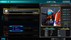 画像ギャラリー No.017のサムネイル画像 / Switch版「SDガンダム ジージェネレーション ジェネシス」における機体の入手方法，システム関連情報を紹介。ナイチンゲールなど8機体も公開