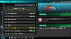 画像ギャラリー No.022のサムネイル画像 / Switch版「SDガンダム ジージェネレーション ジェネシス」における機体の入手方法,システム関連情報を紹介。ナイチンゲールなど8機体も公開