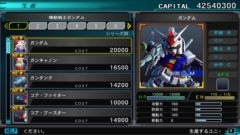 画像ギャラリー No.055のサムネイル画像 / Switch版「SDガンダム ジージェネレーション ジェネシス」における機体の入手方法，システム関連情報を紹介。ナイチンゲールなど8機体も公開