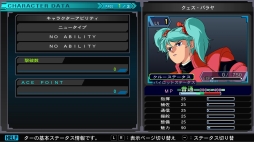 画像ギャラリー No.005のサムネイル画像 / Switch版「SDガンダム ジージェネレーション ジェネシス」，キャラクターの編成と育成の情報が公開に。νガンダムやサザビーなどの詳細も