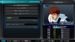 画像ギャラリー No.006のサムネイル画像 / Switch版「SDガンダム ジージェネレーション ジェネシス」，キャラクターの編成と育成の情報が公開に。νガンダムやサザビーなどの詳細も